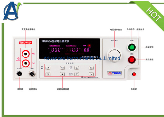 5KV 10KV AC DC Hipot Test HV کیت مقاومت در برابر ولتاژ تجهیزات تست